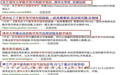 思考的
如何将资产从欧易交易所提现到TP Wallet：完全指南