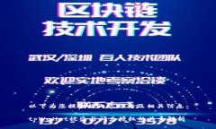 以下为您提供的内容结构