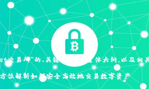 以下是关于