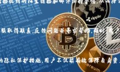   如何在tpWallet转账时确认