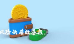   如何从tpWallet提取添加到
