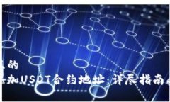 思考一个接近且的  狐狸钱