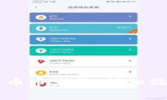 如何在tpWallet上进行币币兑