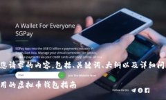 以下是您请求的内容，包