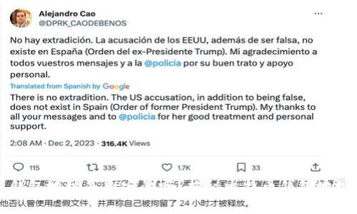 比特币钱包地址是固定的吗？揭秘比特币钱包地址的真相