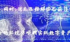 biaoiti如何安全方便地在