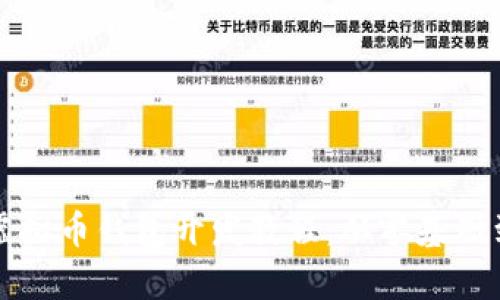 全面解析虚拟币钱包开发教程：从零基础到实战应用