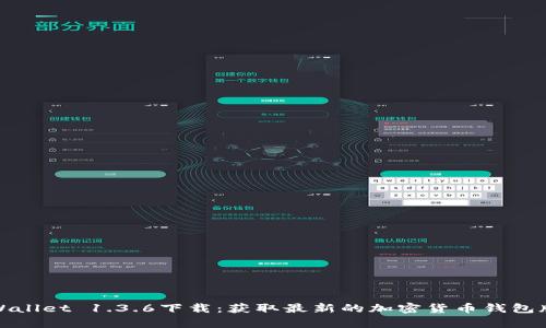 tpWallet 1.3.6下载：获取最新的加密货币钱包版本