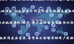 tpWallet转出去的币可以找回