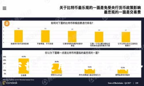 比特币下载与使用手机钱包软件全攻略