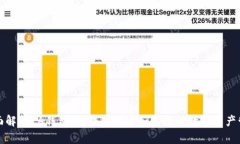 全面解析EA钱包：区块链技