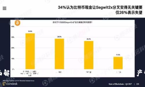 全面解析EA钱包：区块链技术如何推动数字资产管理