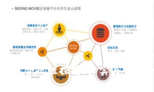 区块链钱包合规性探究：真实与否的全面分析