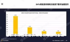 虚拟币钱包冻结机制解析