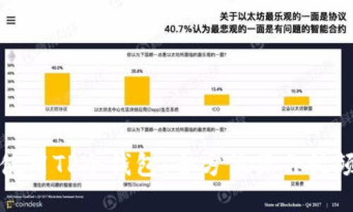 如何使用TP冷钱包：全方位操作视频指南