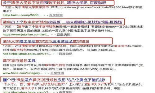 如何解决TPWallet在华为手机下载不了的问题