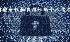   tpWallet：用户的真相与选