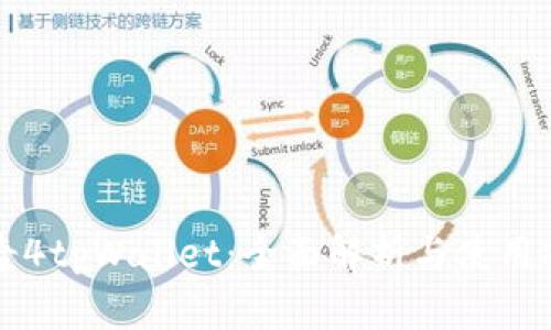 传奇4tpWallet：全面解析与使用指南