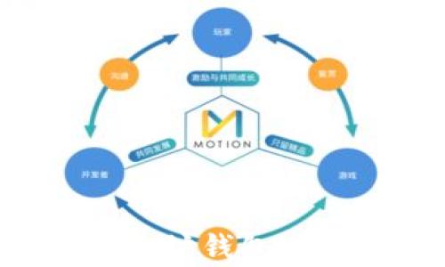 
如何正确使用以太坊钱包：初学者的详细指南