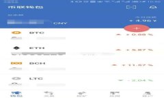 虚拟币假钱包测试揭秘：
