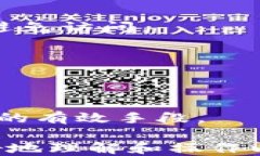   如何将以太坊安全转移到