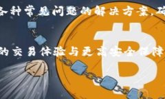 jiaoti如何将imToken钱包中的