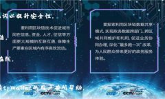 baiotitpWallet转不出去的钱怎