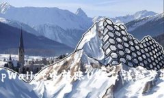 如何在tpWallet中转账USDT：