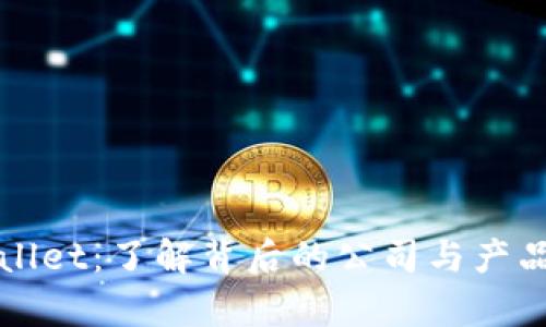 tpWallet：了解背后的公司与产品特点
