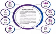 如何高效下载tpWallet：简单