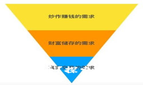 为什么tpWallet出现新的币？探索加密钱包的动态与市场潜力