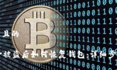 思考一个接近且的tpWalle