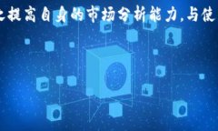 /要素:  如何有效降低tpW
