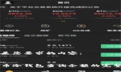 以下是您要求的内容：比