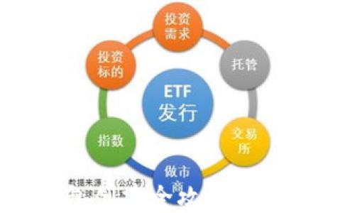 
区块链钱包创建全攻略：新手入门教程