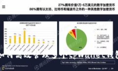 如何高效管理多个tpWalle