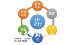 冷钱包USDT手续费解析：安