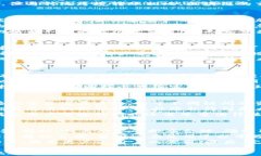 bip区块链钱包对接：全面
