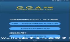 如何使用tpWallet批量导入数