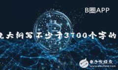 思考一个接近且的，放进