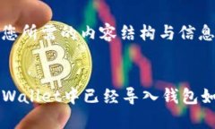 以下是您所需的内容结构