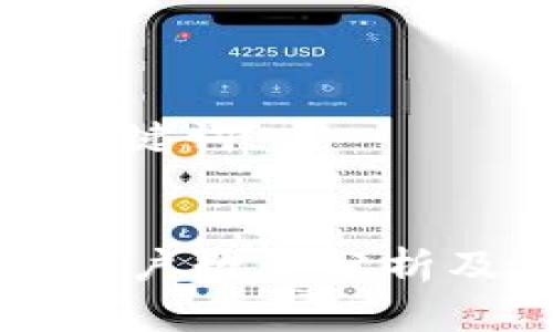 思考的和关键词


tpWallet用户数量分析及市场趋势