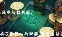 diaotitpWallet：国内数字资产