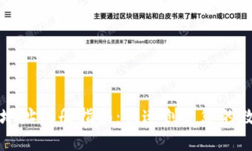 以太坊钱包地址注册指南：快速创建您的数字资产钱包