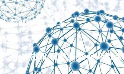 如何解决tpWallet中无法闪兑的问题

关键词：tpWallet, 闪兑问题, 解决方案, 加密货币

内容主体大纲：
1. 引言
   - 简述tpWallet的功能和优势
   - 说明闪兑的重要性

2. tpWallet闪兑失败的常见原因
   - 网络问题
   - 钱包设置错误
   - 交易对不支持
   - 资产不足

3. 解决tpWallet闪兑问题的步骤
   - 检查网络连接
   - 核实钱包设置和权限
   - 确认支持的交易对
   - 确保资产充足

4. 及时更新和维护tpWallet
   - 定期检查更新
   - 注意安全设置

5. 联系tpWallet客服进行支持
   - 如何找到客服
   - 提交问题的格式和信息
   - 客服回复的等待时间与处理方式

6. 常见用户问题汇总
   - 问题1：为什么我的闪兑总是失败？
   - 问题2：如何确保余额足够进行闪兑？
   - 问题3：闪兑过程中我的资金安全吗？
   - 问题4：tiWallet是否支持所有加密货币的闪兑？
   - 问题5：如何恢复闪兑功能？
   - 问题6：闪兑和其他交易方式的比较

7. 预防未来闪兑问题的建议
   - 普通用户的习惯
   - 如何避免常见错误

8. 结论
   - 回顾解决方案的重要性
   - 营造良好使用体验

---

### 引言
tpWallet是一款为了方便用户管理和交易加密货币而设计的多功能钱包。在其众多功能中，闪兑功能以其快速交易的特点深受用户喜爱。但有时用户可能会遇到tpWallet中无法闪兑的问题，这不仅影响了交易的便利性，还可能带来损失。因此，了解解决这个问题的办法尤为重要。

### tpWallet闪兑失败的常见原因
tpWallet中闪兑失败的原因有很多，下面将一一列举并详细介绍每一个问题的根源和解决方案。

#### 网络问题
网络连接不稳定是导致闪兑失败的最常见原因之一。在进行闪兑交易时，用户的设备需要持续与tpWallet服务器保持连接。如果网络不稳定，可能会导致请求延迟或丢失，从而引起闪兑交易的失败。

#### 钱包设置错误
有时候，用户的tpWallet设置不当可能导致闪兑功能无法正常使用。这包括账户权限设置、钱包类型选择等。如果用户没有正确配置这些设置，可能会在发起闪兑交易时收到错误提示。

#### 交易对不支持
并不是所有的交易对都支持闪兑功能。有些新推出的加密货币或者小众币种，可能没有被tpWallet的闪兑系统收录，导致用户在尝试闪兑时无法找到相应的交易对。

#### 资产不足
显而易见，用户在进行闪兑前需要确保其账户中的资产足够完成交易。如果余额不足，系统会提示余额不足的错误，导致闪兑失败。

### 解决tpWallet闪兑问题的步骤
针对上述几个问题，用户可以通过以下步骤来解决tpWallet中的闪兑问题：

#### 检查网络连接
首先，用户需确认其网络连接是否正常。可以尝试重启路由器或使用不同的网络连接，确保数据传输的稳定性。

#### 核实钱包设置和权限
进入tpWallet的设置界面，检查是否有任何设置被不小心更改，特别是权限设置。同时确保钱包应用是最新版本，以避免因版本问题导致的闪兑功能无法使用。

#### 确认支持的交易对
在tpWallet内确认所选择的交易对是否支持闪兑功能。用户可以在系统的帮助和文档部分找到相关信息。如果不支持，尝试更换其他已支持的交易对进行闪兑。

#### 确保资产充足
检查账户中的余额，并确认所需资产数量是否足够。如果余额不足，考虑适时充值或调整交易数量。

### 及时更新和维护tpWallet
除了处理现有的闪兑问题，用户还应该定期维护和更新其tpWallet，以保证其顺利使用各项功能。

#### 定期检查更新
tpWallet团队会不定期发布软件更新，以修复已知问题和提高性能。用户应根据系统提示及时更新，以减小出现闪兑等问题的可能。

#### 注意安全设置
合理设置安全机制，比如开启双重验证，可以提高账户的安全性，防止由于安全问题而导致的闪兑失败。

### 联系tpWallet客服进行支持
如果在解决上述问题后，仍然无法使用闪兑功能，用户可以联系tpWallet客服进行进一步的支持。

#### 如何找到客服
用户可以在tpWallet的官方网站或应用内找到客服支持的相关信息，通常会有在线聊天、邮件或电话支持等多种方式。

#### 提交问题的格式和信息
在联系客户服务时，提供清晰、详细的问题描述至关重要。建议用户准备好如下信息：tpWallet版本、设备信息、具体的错误提示等。

#### 客服回复的等待时间与处理方式
客服回复的时间因用户量及问题复杂度不同而有所差异。用户应耐心等候，并注意检查邮箱及应用内的消息。

### 常见用户问题汇总
#### 问题1：为什么我的闪兑总是失败？
这可能是多方面原因造成的，包括网络问题、钱包设置不正确、资金不足等。用户应逐一检查上述可能性。

#### 问题2：如何确保余额足够进行闪兑？
用户可以在tpWallet中查看资产余额，并且在闪兑前计算好需要的金额，确保完成交易的资金是充足的。

#### 问题3：闪兑过程中我的资金安全吗？
tpWallet一直致力于用户资金的安全。确保使用官方渠道进行交易，并开启必要的安全设置将帮助提升资金安全性。

#### 问题4：tiWallet是否支持所有加密货币的闪兑？
并非所有的加密货币都支持闪兑功能。一般来说，主流币种和被广泛认可的交易对更容易提供闪兑服务。用户可查看官方公告。

#### 问题5：如何恢复闪兑功能？
若闪兑功能意外失效，尝试重启应用、清除应用缓存或重新登录账户，必要时可进行软件的重安装。

#### 问题6：闪兑和其他交易方式的比较
闪兑与常规交易相比，速度更快、手续费更低，但是可能由于市场波动，闪兑的价格并不总是优势。用户应根据需求作出选择。

### 预防未来闪兑问题的建议
用户在日常使用中可以遵循一些良好的习惯，以减少未来遇到闪兑问题的几率。例如，保持钱包应用的最新状态、定期检查网络和账户状态等。

### 结论
tpWallet中的闪兑功能是一项非常实用的服务，用户如果遇到问题，应冷静分析原因并按照提出的解决方案进行处理。同时，良好的使用习惯和及时的维护可以有效地预防问题的发生。