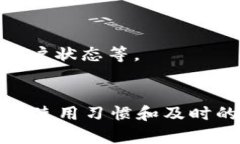 如何解决tpWallet中无法闪兑
