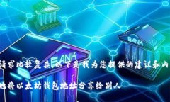 完成这个请求比较复杂，