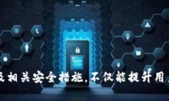   如何找到和使用tpWallet钱