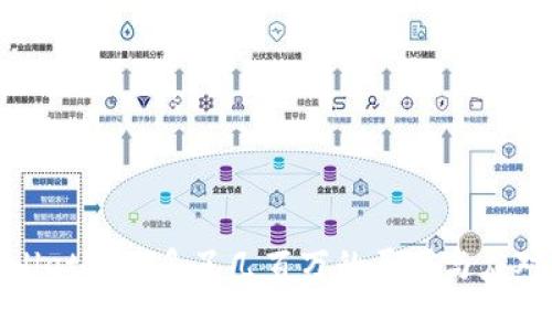 tpWallet突然多了几百万的原因与应对策略