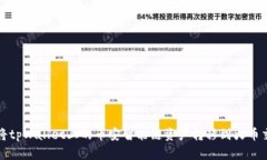 如何将tpWallet上的币安智能
